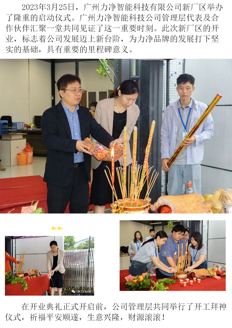 皇家国际·(中国区)有限公司官网