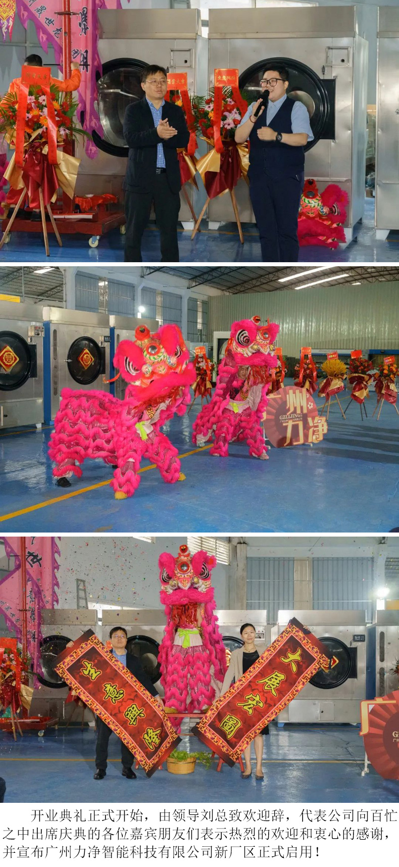 皇家国际·(中国区)有限公司官网