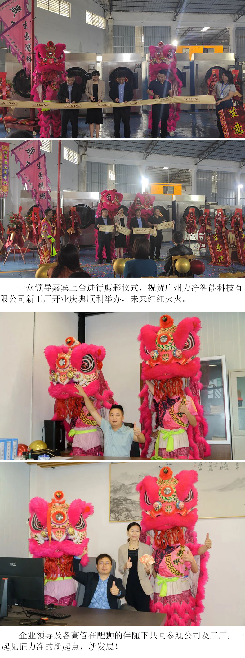 皇家国际·(中国区)有限公司官网