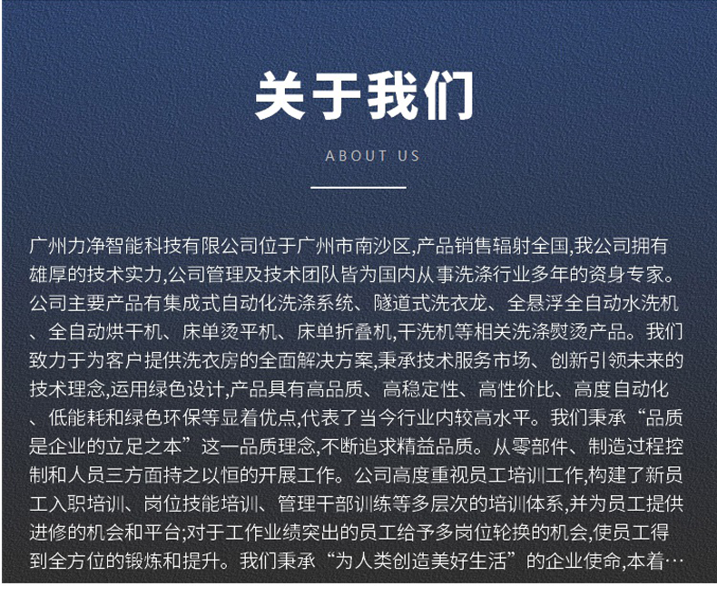 广州皇家国际先容