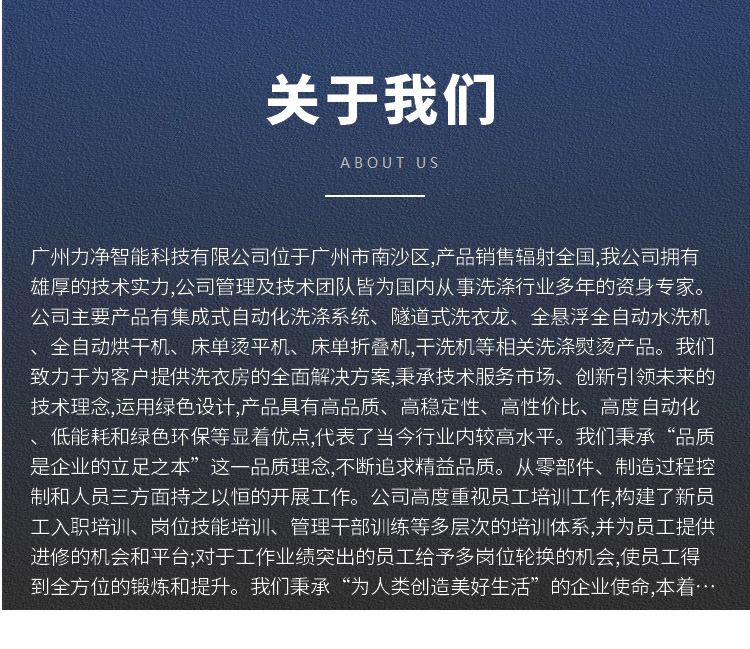 广州皇家国际先容