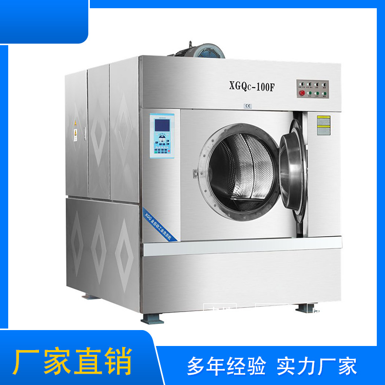 
		大型旅馆洗衣房装备采购注重事项你相识几多呢？？？？？？
		