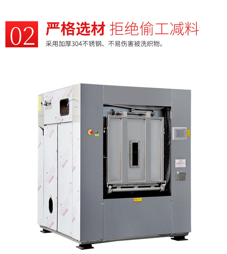 隔离式洗衣机细节先容2