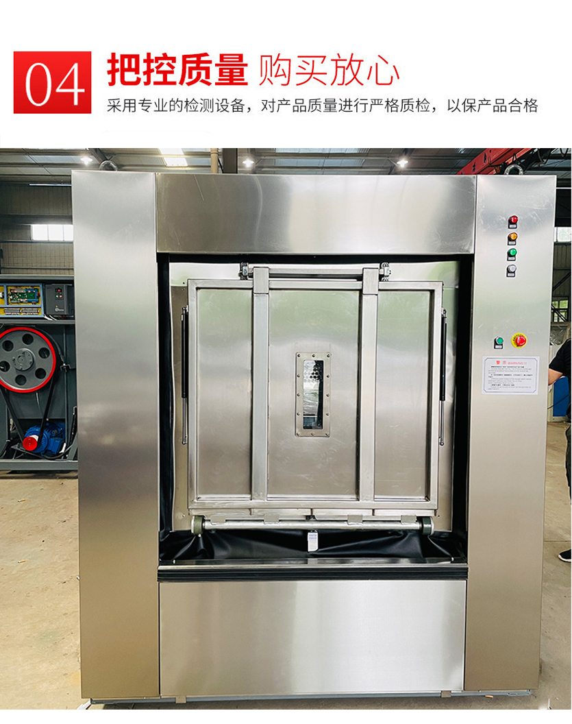 隔离式洗衣机细节先容4
